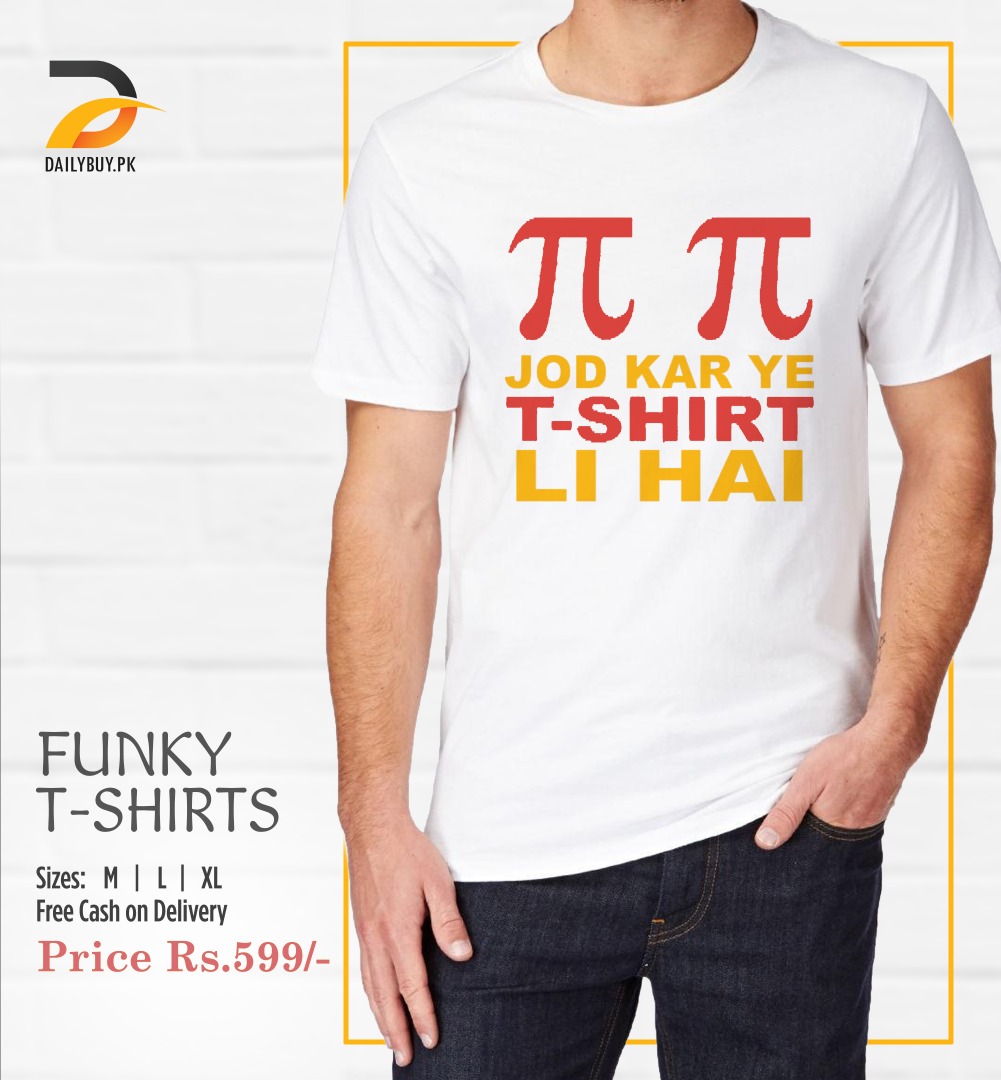 Pie Pie Jod Kar ( T -Shirt )